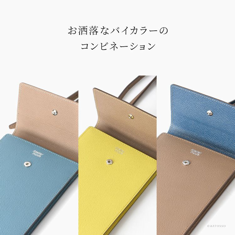 スマホショルダーバッグ 本革 日本製 豊岡鞄 アトリエヌウ Atelier nuu