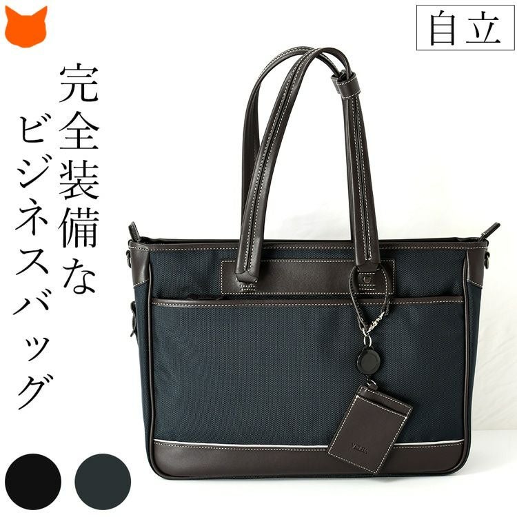 とっしー！☆新品未使用！ビジネスバック a3biz_cover.jpg