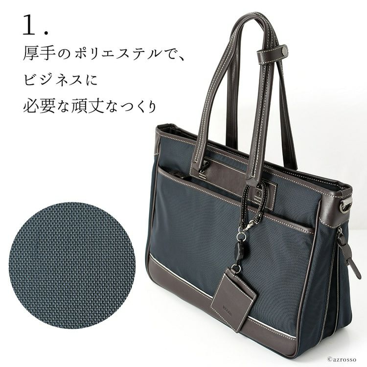 ビジネスバッグ メンズ トートバッグ エキスパンダブル機能 2way 服部