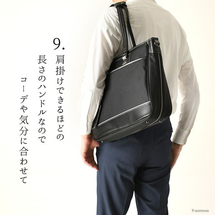 ビジネスバッグ メンズ トートバッグ エキスパンダブル機能 2way 服部