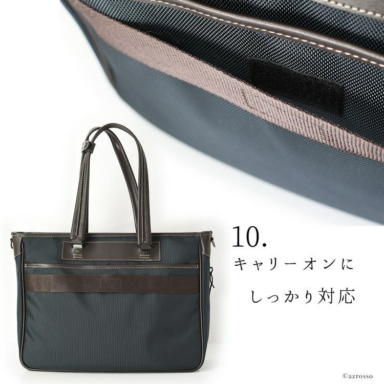 ビジネスバッグ メンズ トートバッグ エキスパンダブル機能 2way 服部