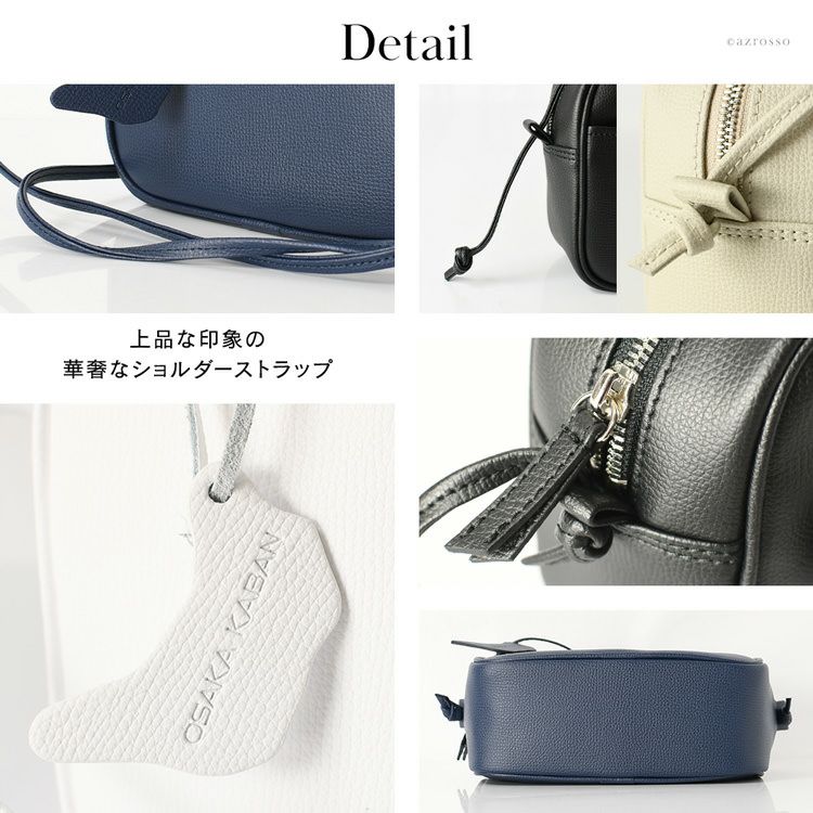 ミニ ショルダーバッグ ハンドル付き レザー 日本製 大阪カバン OSAKA