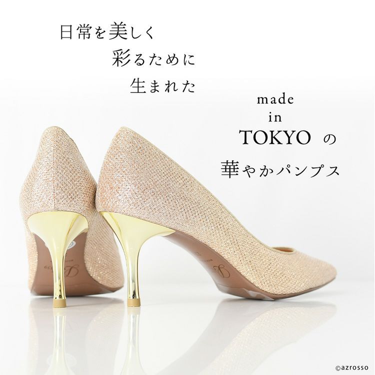 グリッターパンプス ポインテッドトゥ リミットティル LIMIT TILL 2359