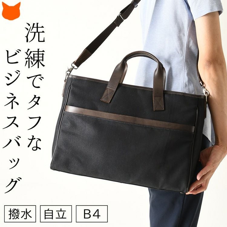   Platinum ビジネスバッグ2WAY 持ち手牛革 カジュアルスタイルにも合う肩掛け二本手ビジネスバッグ / 革鞄のHERZ