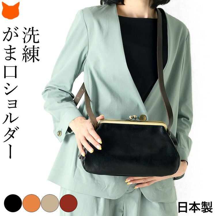 レディース 口金 がま口 ショルダーバッグ 日本製 肩掛け 斜めがけ