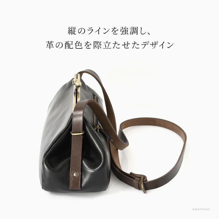 高品質 本革 牛革 ショルダーバッグ ハンドバッグ がま口 ベルト 7 レディース 口金 がま口 ショルダーバッグ 日本製 肩掛け 斜めがけ