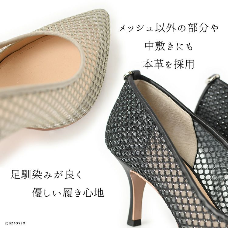パンプス ポインテッドトゥ メッシュ リミットティル LIMIT TILL 2359 通販