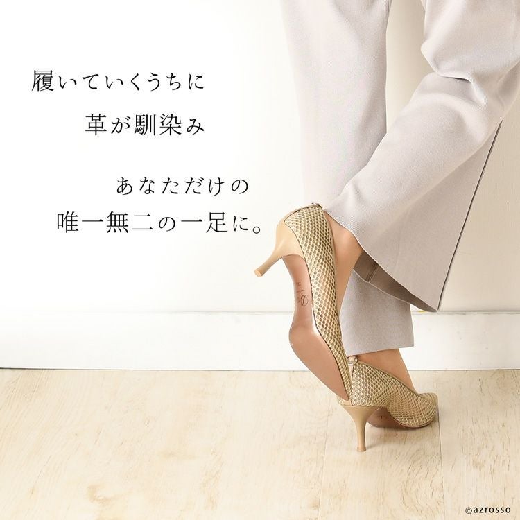 パンプス ポインテッドトゥ メッシュ リミットティル LIMIT TILL 2359 通販