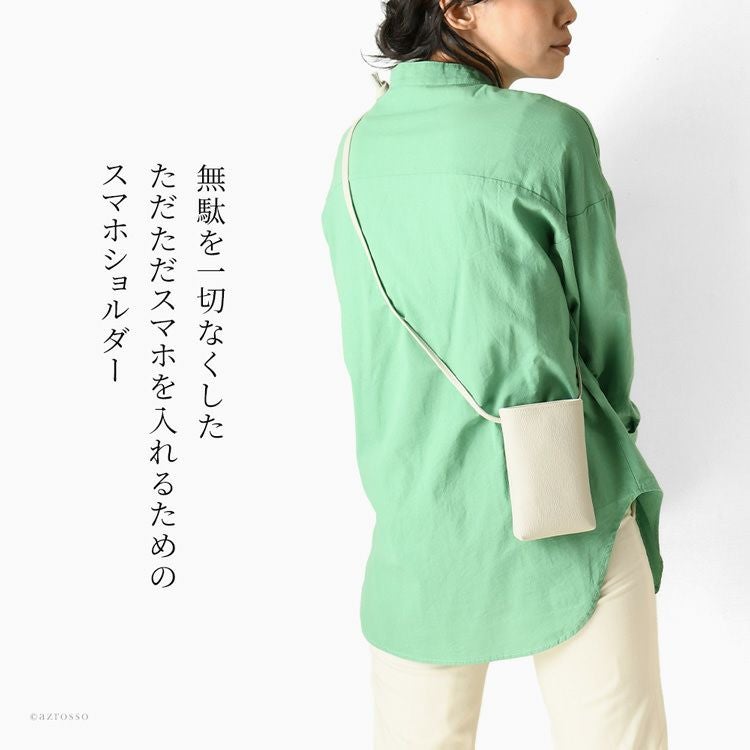 スマホショルダーバッグ 本革 日本製 大阪カバン OSAKA KABANの通販