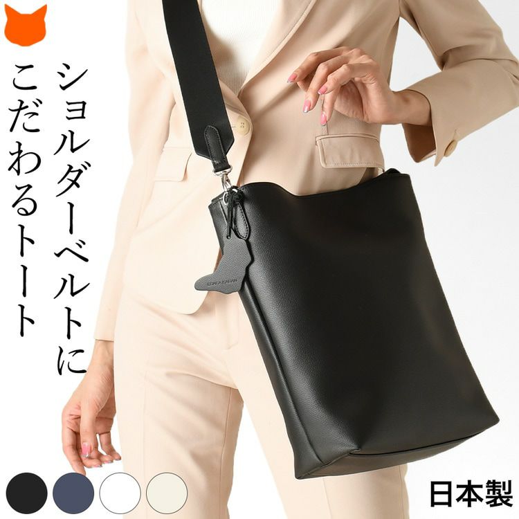 2way トートバッグ 縦型 レザー 日本製 大阪カバン OSAKA KABANの通販