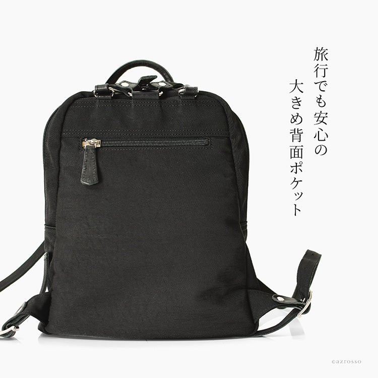 日本製 本革×ナイロン ミニリュック 軽量 500g以下 小さめ レディース