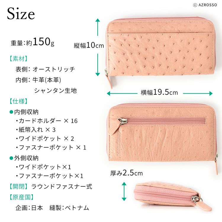 オーストリッチレザー 圧倒的な軽さ がばっと開いて使いやすい 本革長