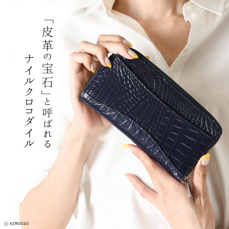 クロコダイル ラウンドファスナー 本革長財布 日本製の通販｜シンフー