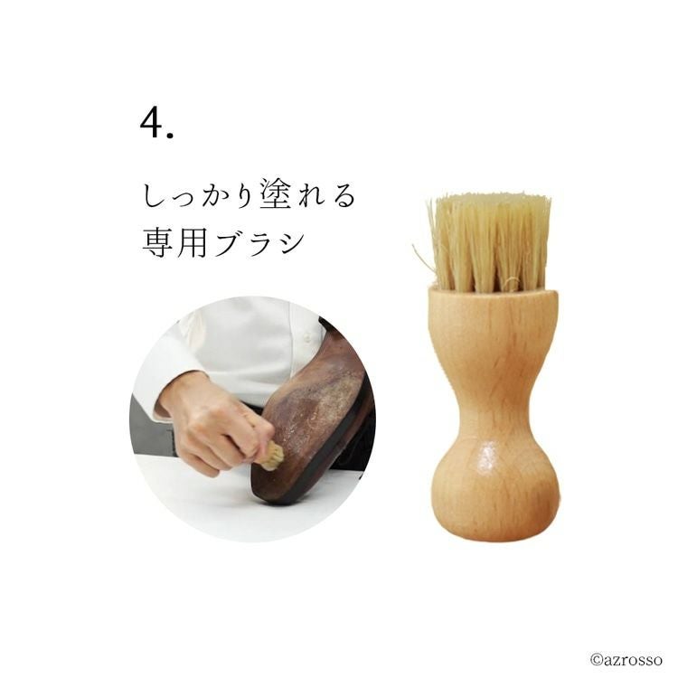 革靴底 ケアセット 靴のお手入れ M.モゥブレィ M.MOWBRAYの通販