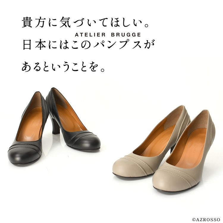 最終値引き　未使用　アトリエブルージュ　パンプス　ブルーグレー　23.5 000000004113-02.jpg?size=l&w=
