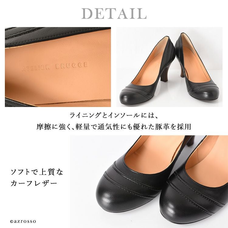 走れるパンプス 幅広 日本製 ATELIER BRUGGE アトリエブルージュ