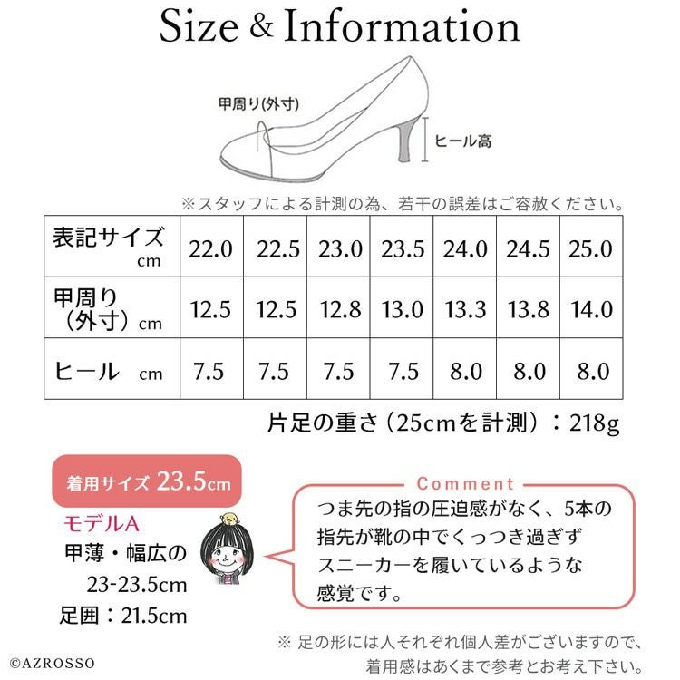 走れるパンプス 幅広 日本製 ATELIER BRUGGE アトリエブルージュ