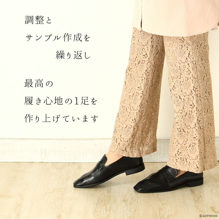 やわらかローファー本革 アトリエブルージュ ATELIER BRUGGE 通販