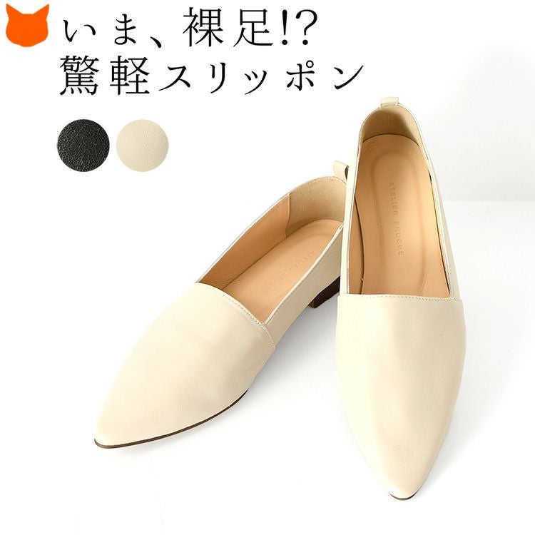 ♦︎新品♦︎ATELIER BRUGGE♦︎メタルモチーフスリッポンシューズ23.5㎝ やわらかスリッポン 本革 アトリエブルージュ ATELIER BRUGGE 通販