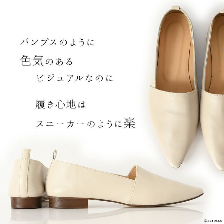 やわらかスリッポン 本革 アトリエブルージュ ATELIER BRUGGE 通販
