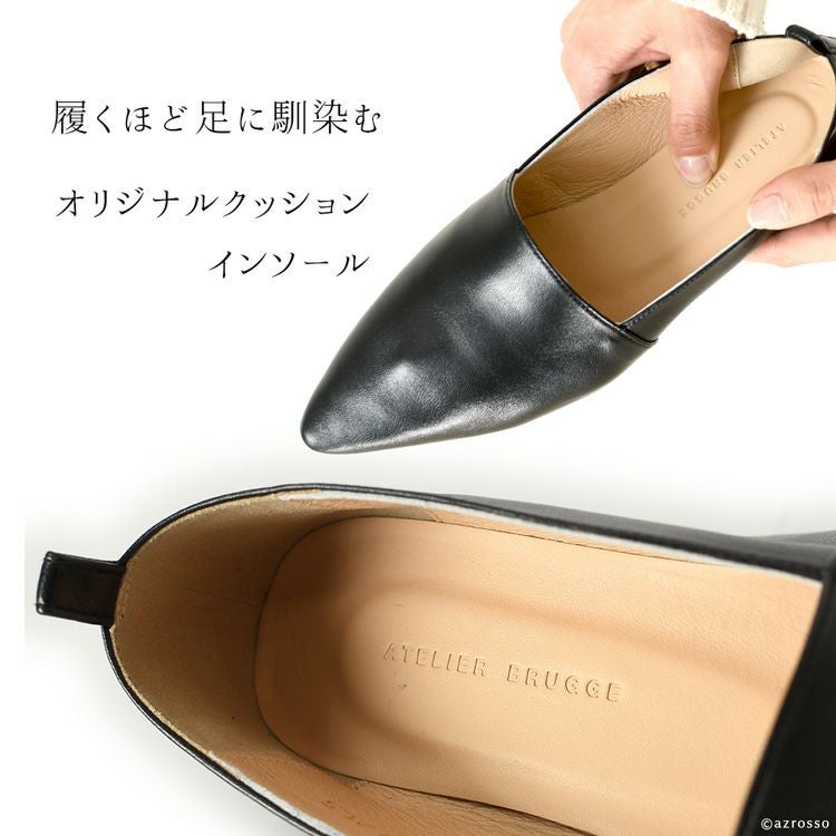 やわらかスリッポン 本革 アトリエブルージュ ATELIER BRUGGE 通販
