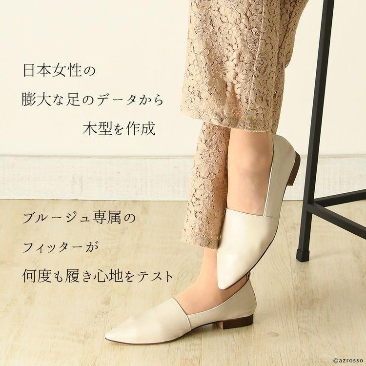 やわらかスリッポン 本革 アトリエブルージュ ATELIER BRUGGE 通販