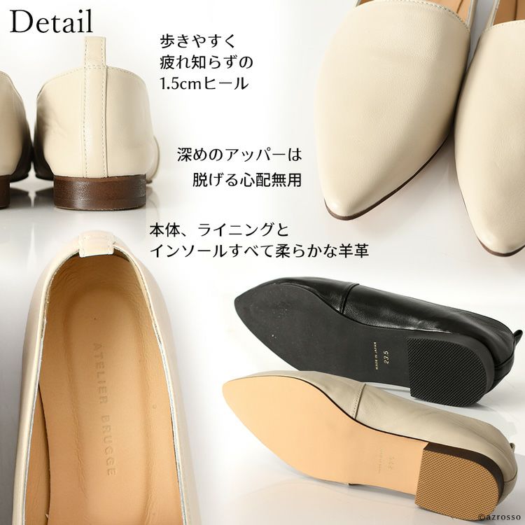 やわらかスリッポン 本革 アトリエブルージュ ATELIER BRUGGE 通販