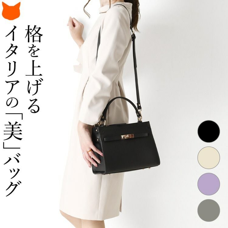 イタリア製 ハンドバッグ 2way ワンハンドル 本革 ショルダーバッグ