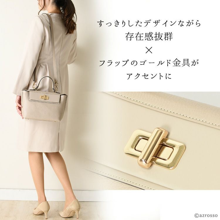 GIANNI NOTARO / フラップ 2WAY ハンドバッグ　　〖ベージュ〗 GIANNI NOTARO（ジャンニノターロ） ハンドバッグ 「ビームスの百名品