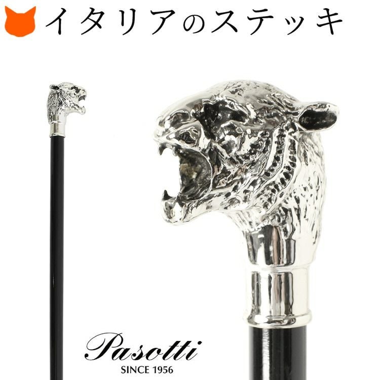 シルバータイガー ステッキ 虎 杖 パソッティ pasottiの通販｜シンフー