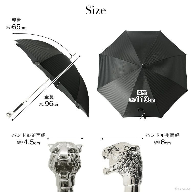 シルバータイガー 長傘 虎 雨傘 パソッティ pasottiの通販｜シンフーライフ