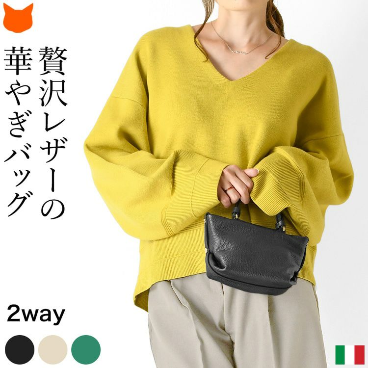 イタリア製 ミニバッグ 2way ショルダー チェーン 小さめ ブランド