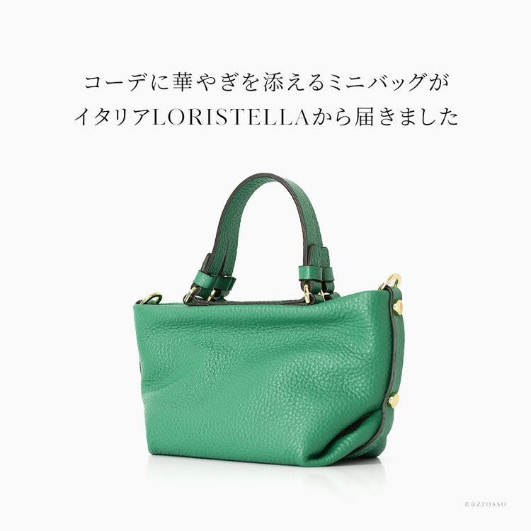 イタリア製 ミニバッグ 2way ショルダー チェーン 小さめ ブランド