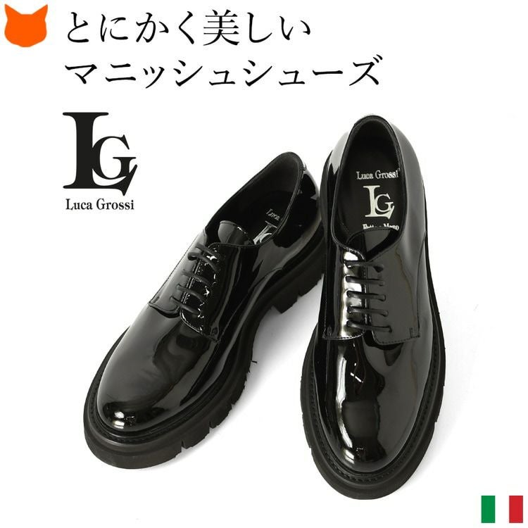 ルカグロッシ Luca Grossi イタリア製レディース靴ブランド｜シンフー
