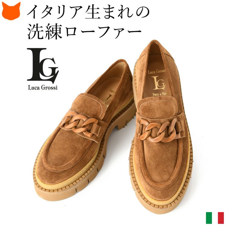 ヌバックレザー ビットローファー マニッシュシューズ 本革