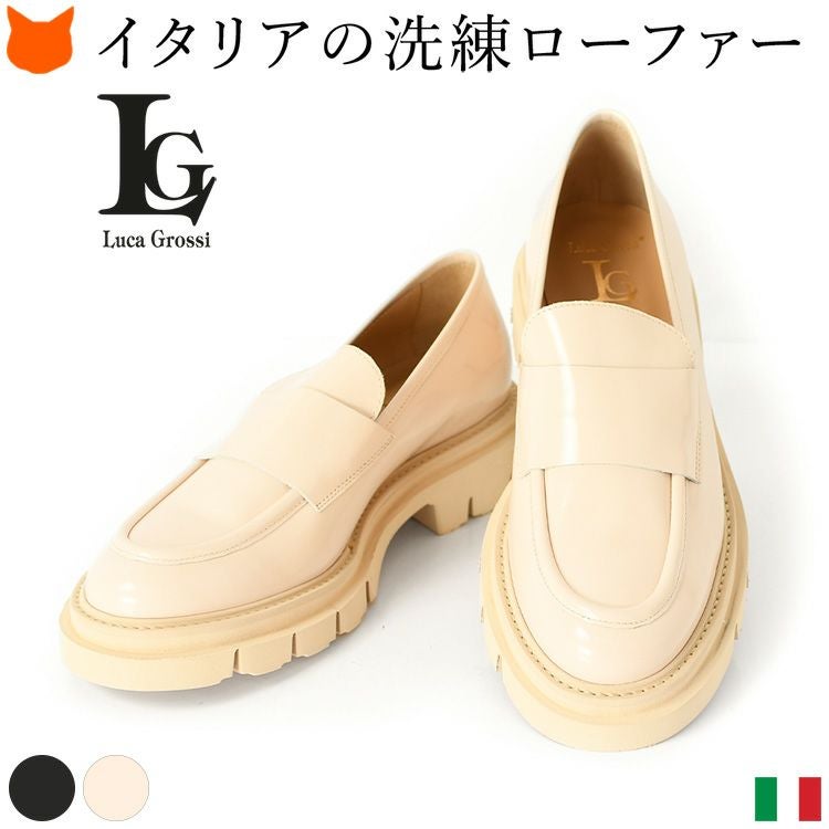 ローファー 厚底 マニッシュシューズ 本革 コンフォート ルカグロッシ
