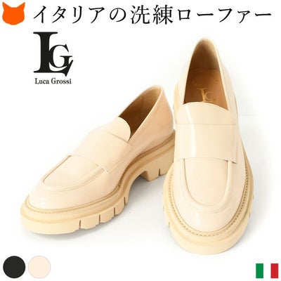 レザー ビット ローファー マニッシュシューズ 本革 コンフォート 