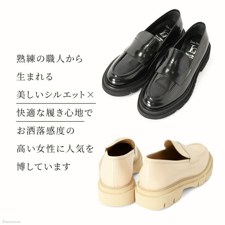 ローファー 厚底 マニッシュシューズ 本革 コンフォート ルカグロッシ