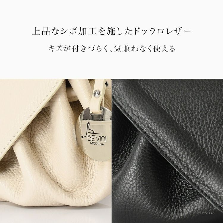 イタリア製 2way ハンドバッグ ショルダーバッグ ミニ 小さめ 金具なし