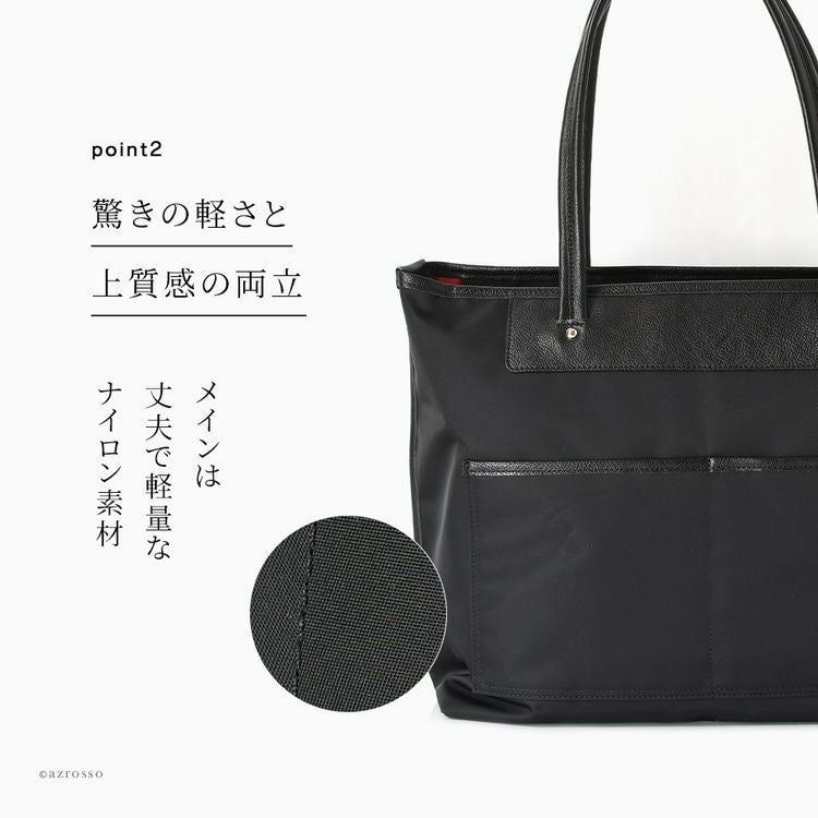 ビジネストートバッグRitta Carry ブラック Ritta Carry PCケース付きトート – COMODO