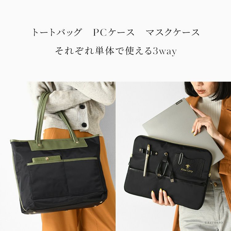 ✨極美品✨リッタキャリー ビジネスリュック トートバッグ ナイロン レザー 本革 楽天市場】 ブランドQ-S > Ritta Carry リッタキャリー : ブランド