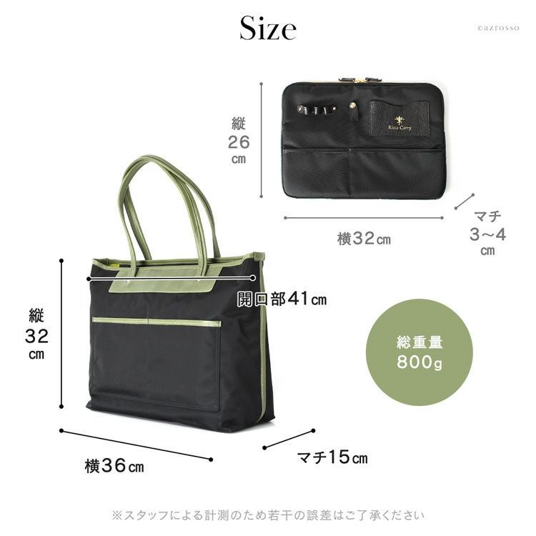 ビジネス トートバッグ PCケース マスクケース付 リッタキャリー Ritta