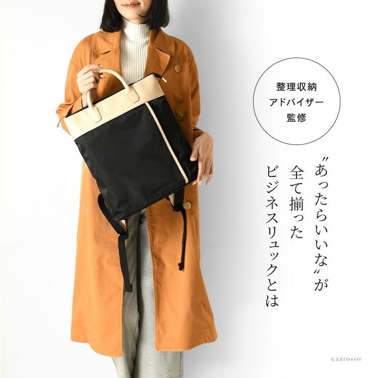 ビジネスリュック PC A4収納 2way リッタキャリー Ritta Carryの通販