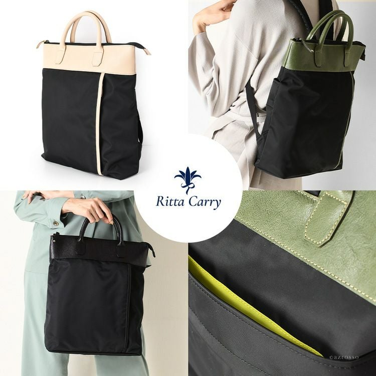 ビジネスリュック PC A4収納 2way リッタキャリー Ritta Carryの通販