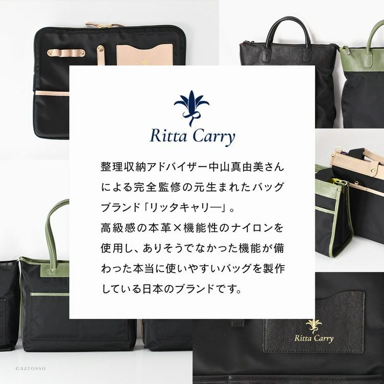 ビジネスリュック PC A4収納 2way リッタキャリー Ritta Carryの通販
