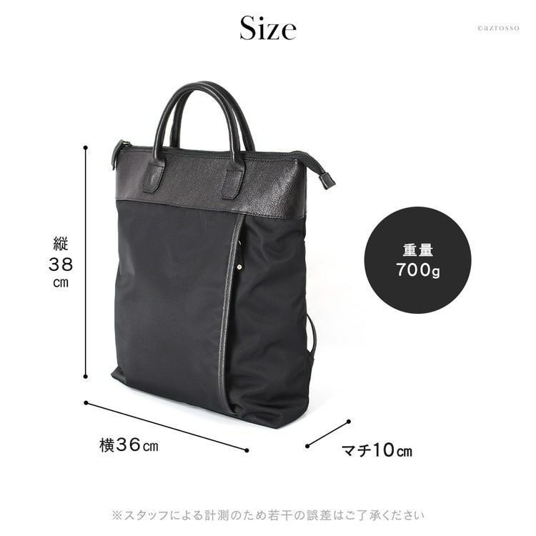 ビジネスリュック PC A4収納 2way リッタキャリー Ritta Carryの通販