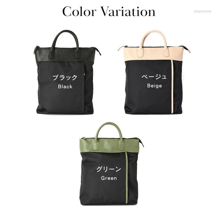 ビジネスリュック PC A4収納 2way リッタキャリー Ritta Carryの通販