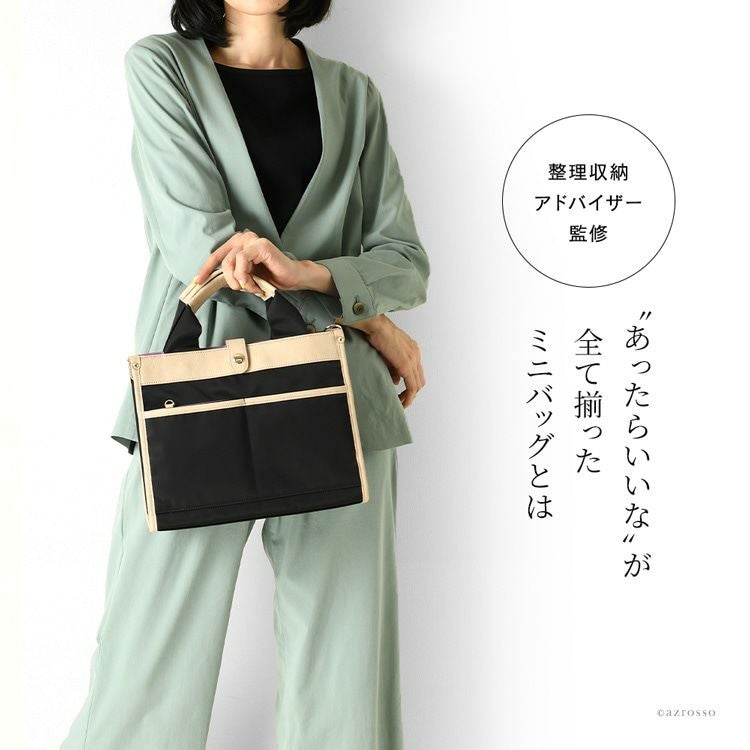 【極美品】リッタキャリー トートバッグ ショルダーバッグ ナイロン×レザー ハンドバッグ 2way ショルダーバッグ B5収納 リッタキャリー Ritta