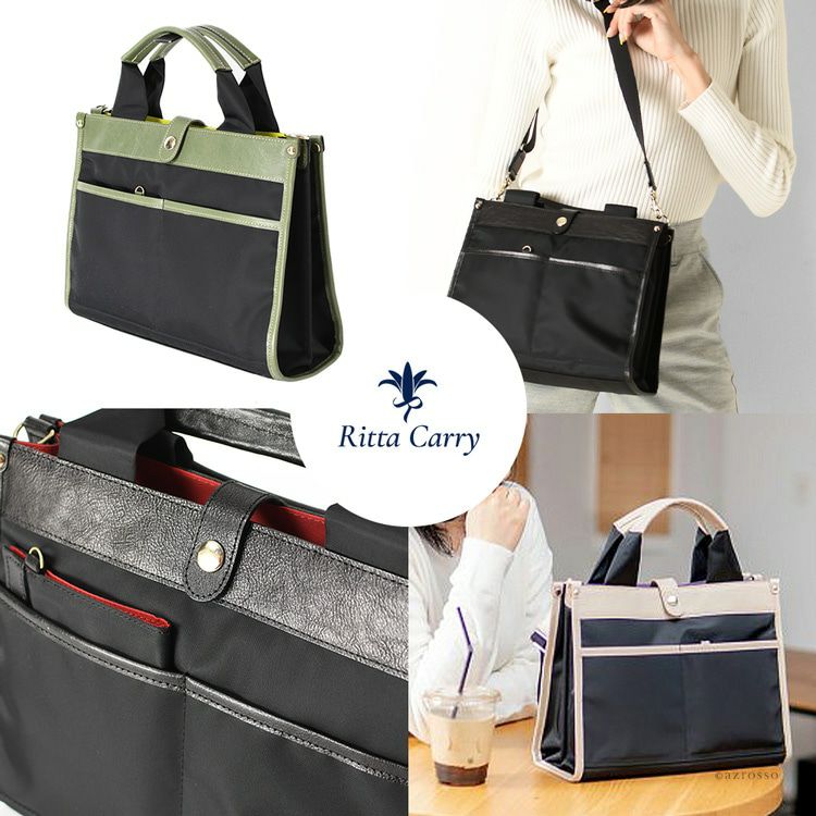 ハンドバッグ 2way ショルダーバッグ B5収納 リッタキャリー Ritta