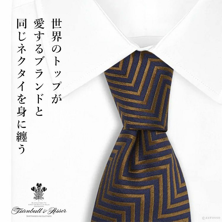 TURNBULL & ASSER タンブル＆アッサー ネクタイ NAVY 007 000000004180-03.jpg?size=l&w=